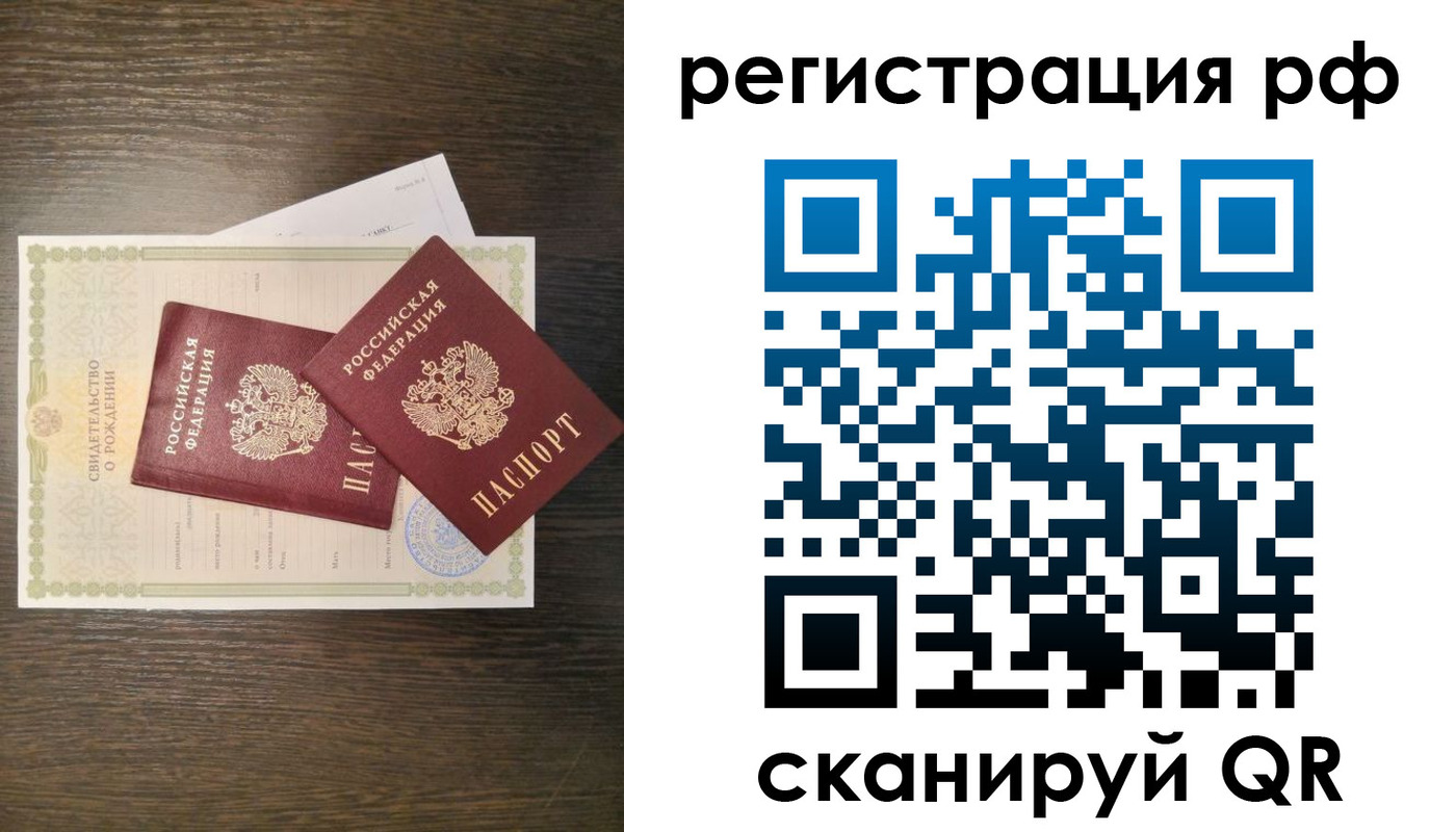 миграционный учет в Новоаннинском